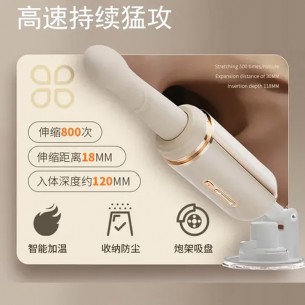 Sex Machine 小钢炮【1pcs】